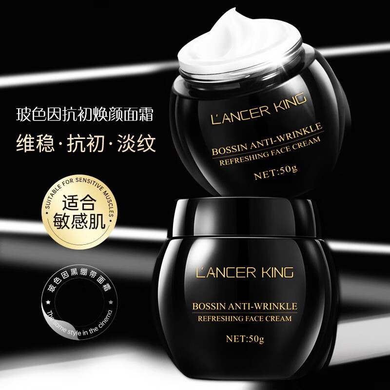 熏姿颜科必呵黑绷带眼霜黑金玻色因霜淡化细纹抗皱紧致修护滋润保湿 1