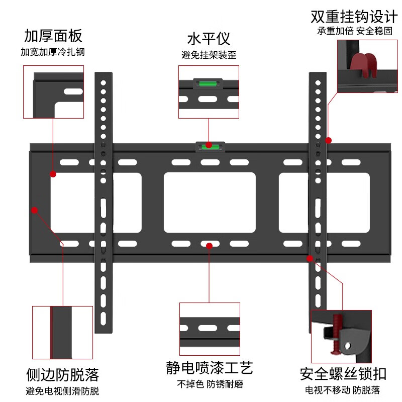 贝石 电视挂架(32-80英寸)通用电视支架小米海信创维索尼TCL华为智慧屏挂墙架 32-75英寸 加厚加固 承重稳固 加厚固定款
