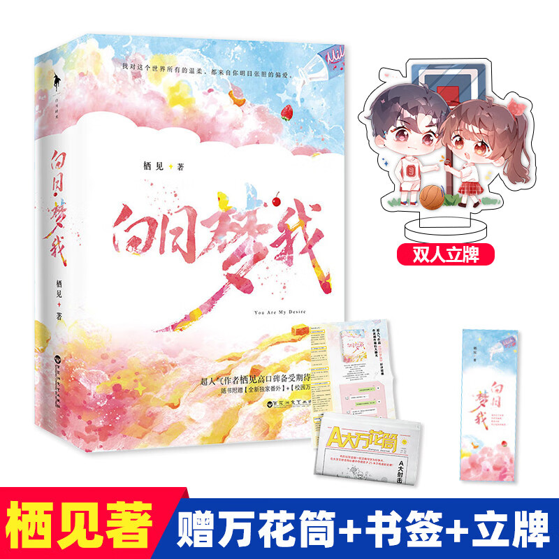 【暗黑系暖婚】相关京东优惠商品排行榜-价格图片品牌优惠券-虎窝购