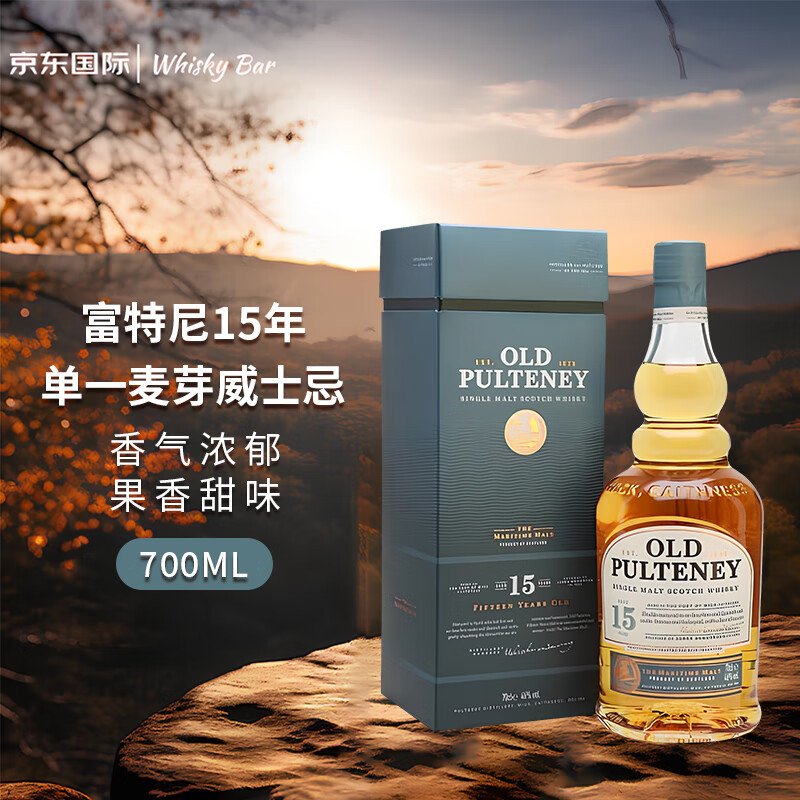 �����ᣨOldPulteney��15�� �ո�����һ��ѿ��ʿ�� 700ml 46�� 359Ԫ