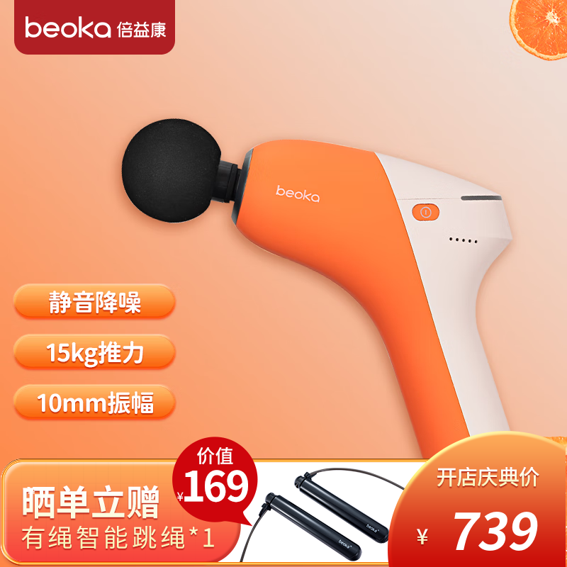 查按摩器价格App哪个比较好|按摩器价格比较