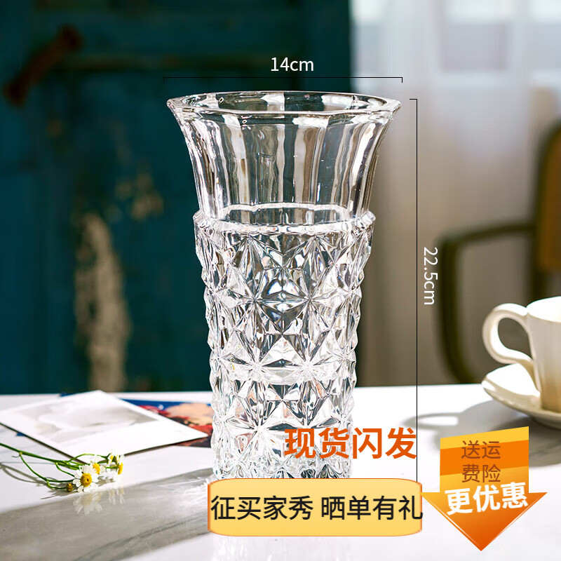 ins风网红花瓶摆件客厅插花轻奢水晶玻璃北欧玫瑰卧室水养装饰品 国王