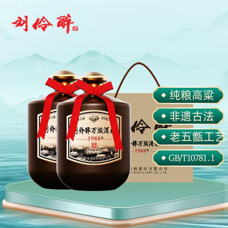 刘伶醉54度万坛酒林纯粮食浓香型白酒固态法优级坛装河北名酒中秋送礼 54度 500mL 4坛 整箱+礼袋