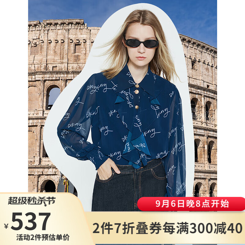 DKNY/唐可娜儿2022秋冬新品门襟大荷叶边设计精致时尚金属扣衬衫奢侈品女装 宝蓝色 160/84A/M