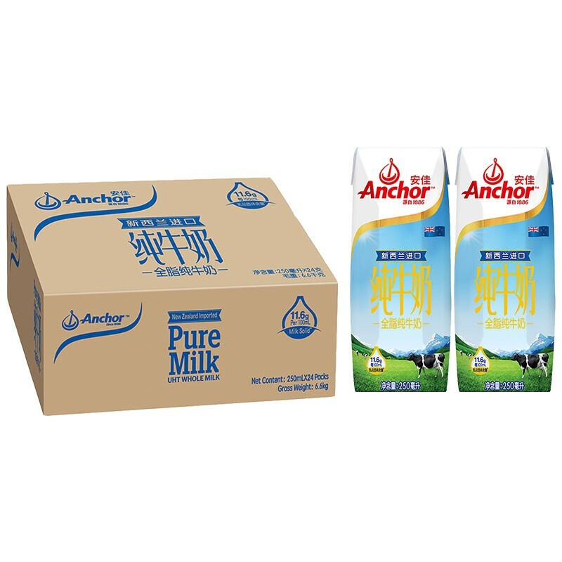 【24盒整箱 2盒单支】安佳牛奶 全脂纯牛奶新西兰进口 250ml*26盒 250