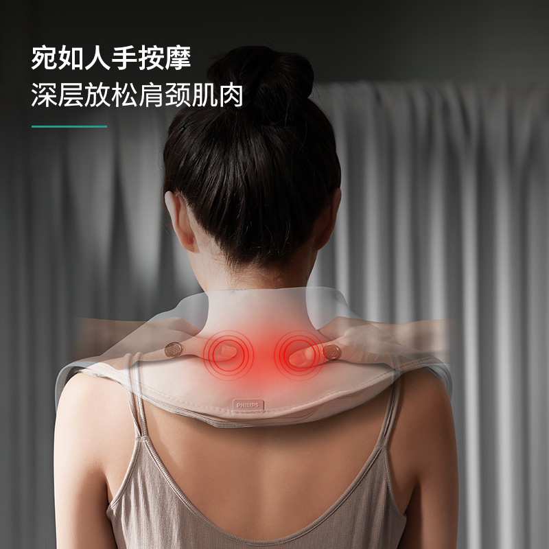 飞利浦(PHILIPS) 按摩披肩部颈部背部颈椎脖子恒温热敷全身按摩器老人敲捶打肩颈仪捶背器家用 黑色