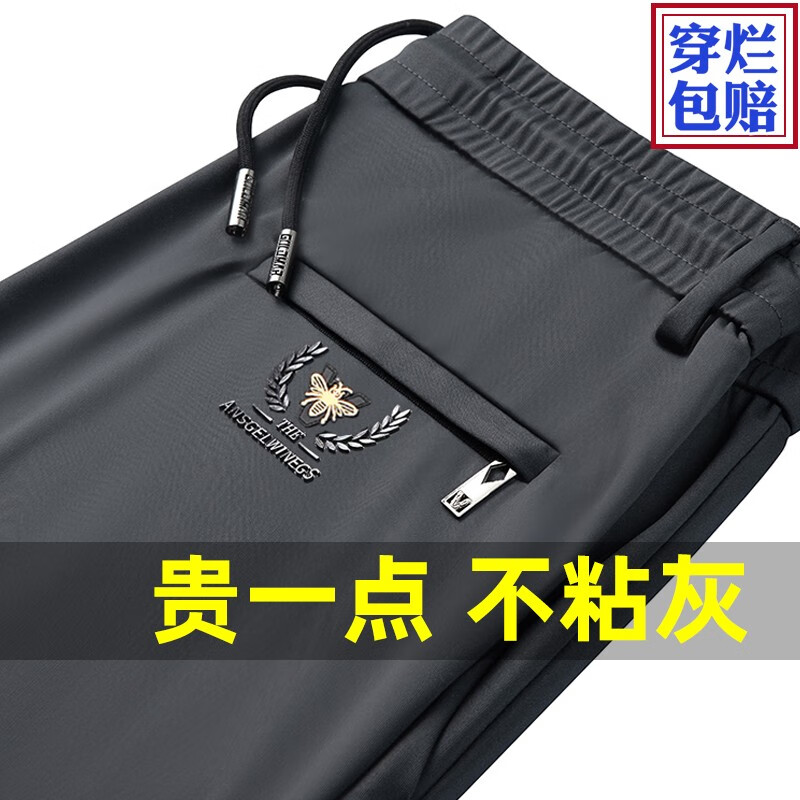 啄木鸟（TUCANO）休闲裤男冰丝薄款弹力男裤春夏款宽松直筒长裤松紧腰爸爸运动裤子 黑色(春夏薄款) XL (建议120-140斤)