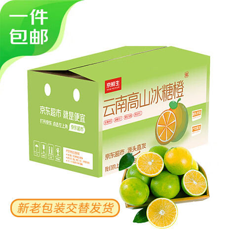 ˫11�񻶡�����ȯ�������� ���ϰ���ɽ ��ɽ���ǳ� 4.5-5�� ����100g�� Դͷֱ������