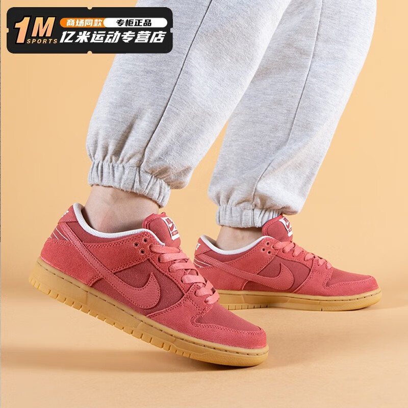 nike耐克鞋子dunk sb low男/女鞋情侣低帮板鞋防滑耐磨运动休闲鞋