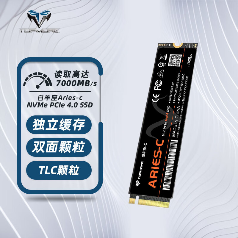 达墨ARIES-C 固态硬盘 白羊座-C 4.0 NVMe M2 PCIe笔记本台式机高速硬盘TLC颗粒 1TB/2TB/4TB 白羊座-C- 2TB (带DRAM，7000MB)