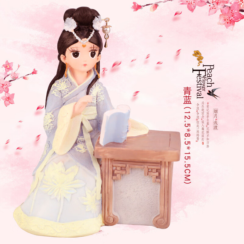 瓷美人摆件手办古风女孩汉服人偶古装国风公主娃娃少女摆设琴 读书