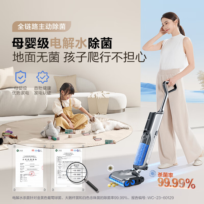 海尔 X11station 智能洗地机自动拖地机怎么样？评测：热门推荐，不容错过-图片3
