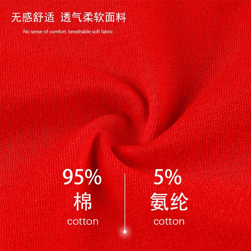 靓芯依马年本命年大红色内裤女棉质高腰喜庆结婚内裤女三角短裤头95棉 福字+福倒+吉祥+喜鹊 4条 2XL 建议130-155斤