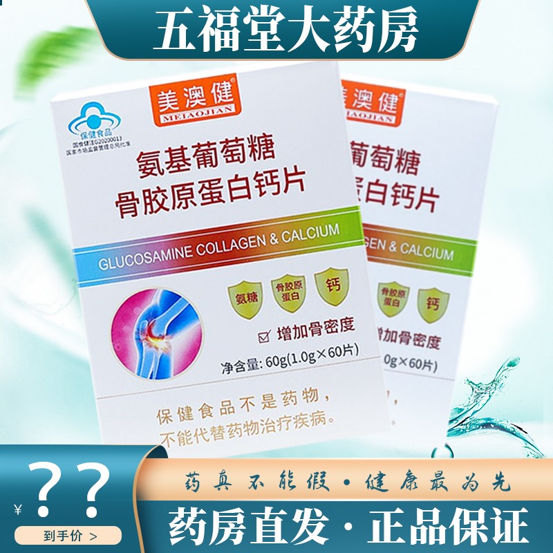 钙价格走势网站|钙价格历史