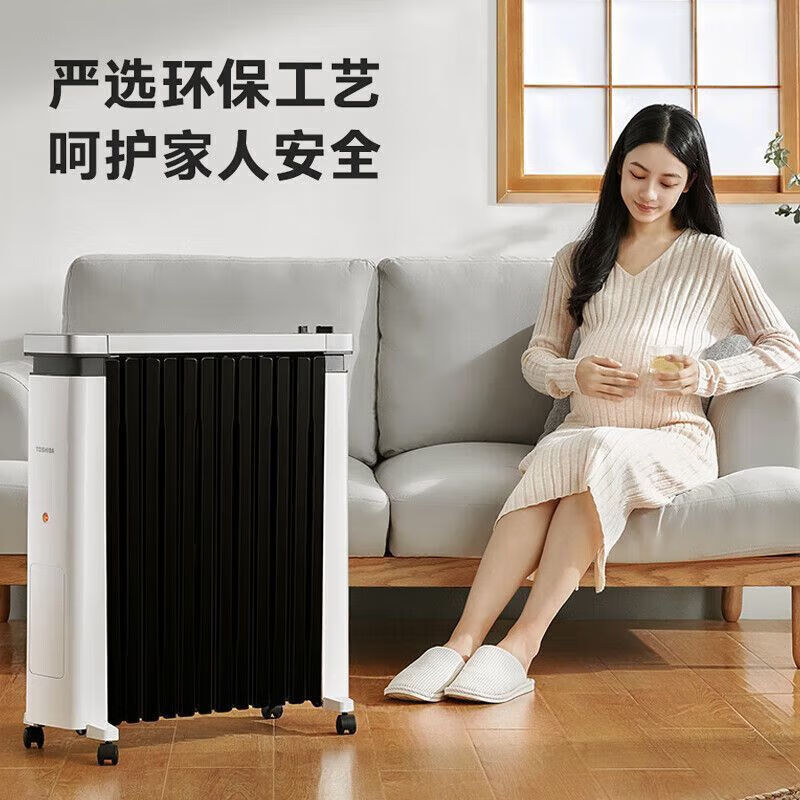 东芝油汀取暖器家用节能暖机小型办公室油酊暖气- RH-221221SCN(W)