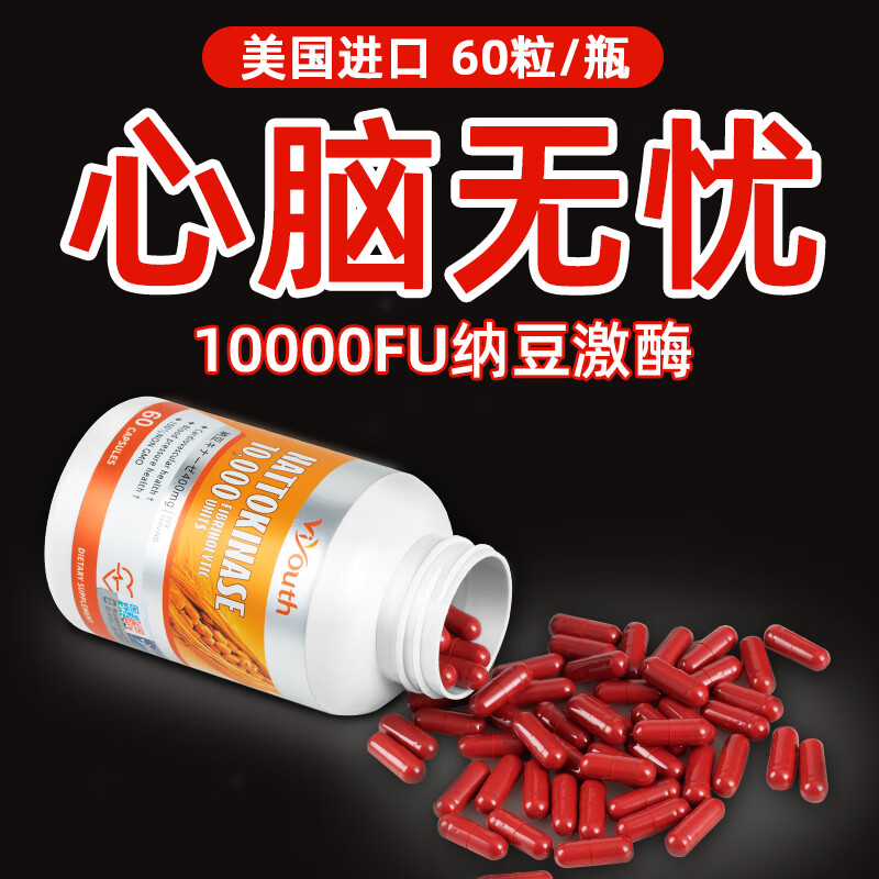 京东纳豆提取物价格走势怎么看|纳豆提取物价格比较