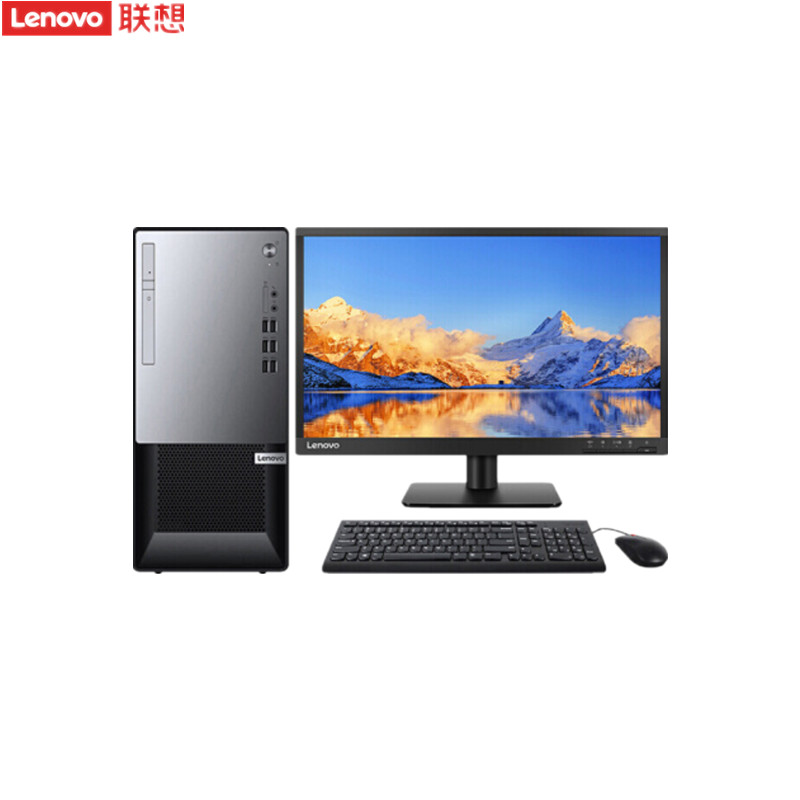 联想(Lenovo)扬天T4900ks商用企业电脑台式机I5-10400/8G/1T+256GSSD/WIN11/Office/19.5英寸/支持WIN7定制