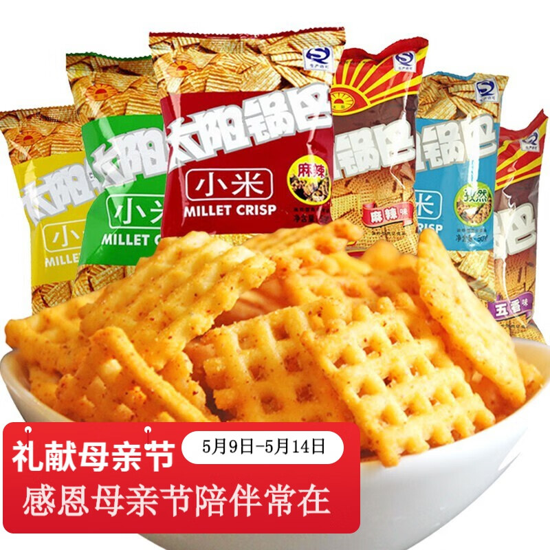 京东饼干膨化历史价格查询|饼干膨化价格走势