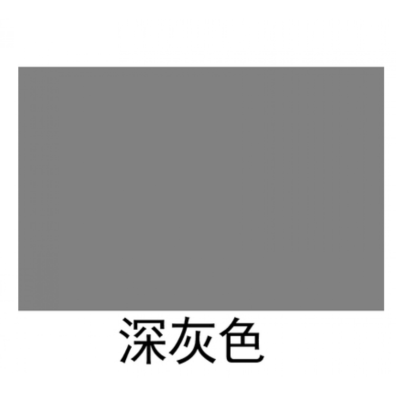虹韵丰内墙乳胶漆白色内墙涂料环保型外墙漆净味全效 深灰色 18l
