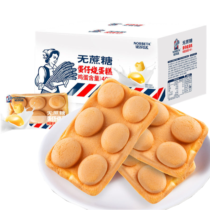 历史价格查询，饼干蛋糕榜单和产品评测一网打尽|饼干蛋糕低价历史查询