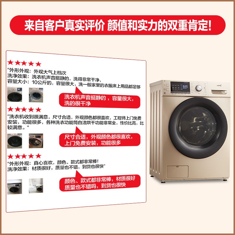 美的（Midea）洗衣机滚筒10公斤 洗烘一体 全自动变频家用 高温除菌除螨洗空气洗 MD100S31WDG