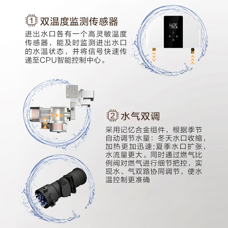 能率（NORITZ） 16升家用燃气天然气热水器16A9FEX 多维智能恒温抗干扰停水 逐级精细控温 16升 16A9FEX