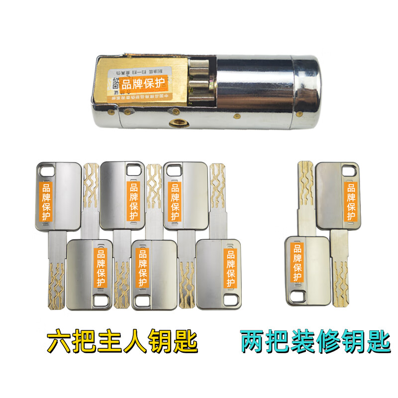 王力防盗门专用锁芯超c级wl多轨道特能半圆全铜齿轮自动碰锁锁芯 超c