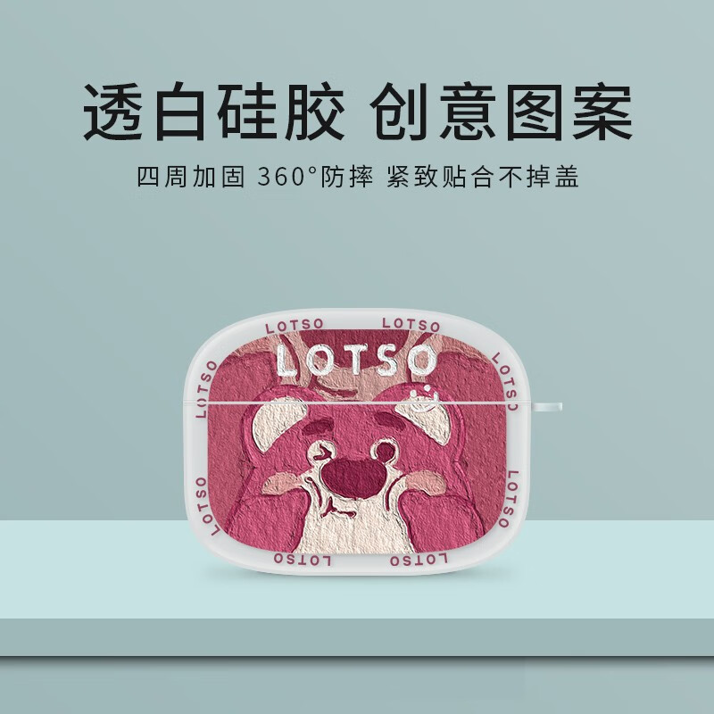 美十美分(msmf) 苹果pro2代无线蓝牙耳机保护套适用3代情侣可爱油画