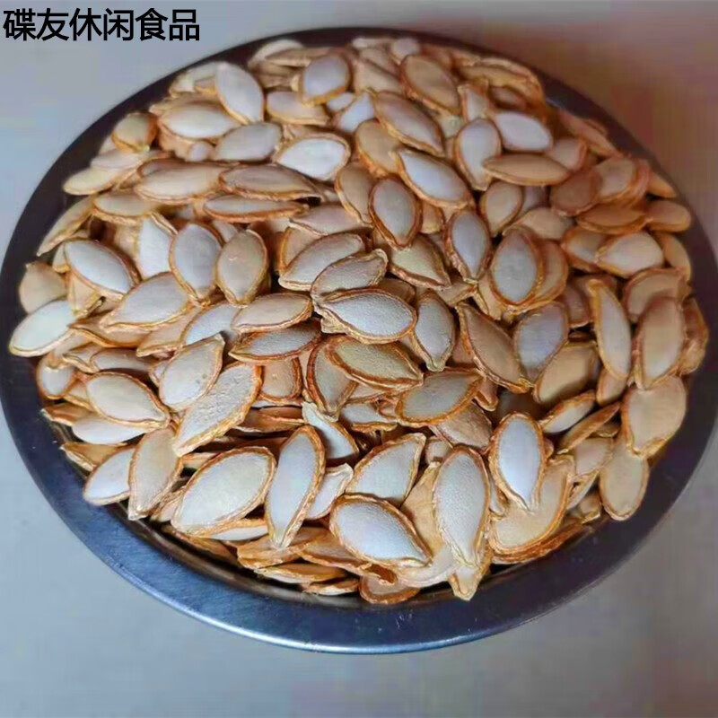 tlxt云南毛边生南瓜子大粒精选饱满农家自种原味散装新货老品种南瓜籽