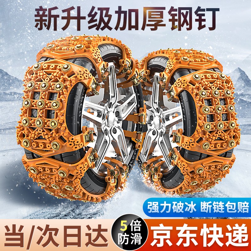 入手选择评测亿饰汽车防滑链好吗怎么样，入手前要知道