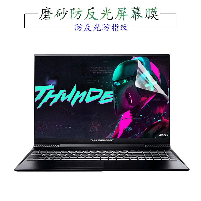 咔咔鱼2025款雷神猎刃16猎刃s键盘膜ZERO18Pro防尘垫MT黑武士/暗杀星/星战/玄武5猎刃15屏幕膜猎荒者贴膜 磨砂防反光屏幕膜 雷神猎刃S 2025 16英寸