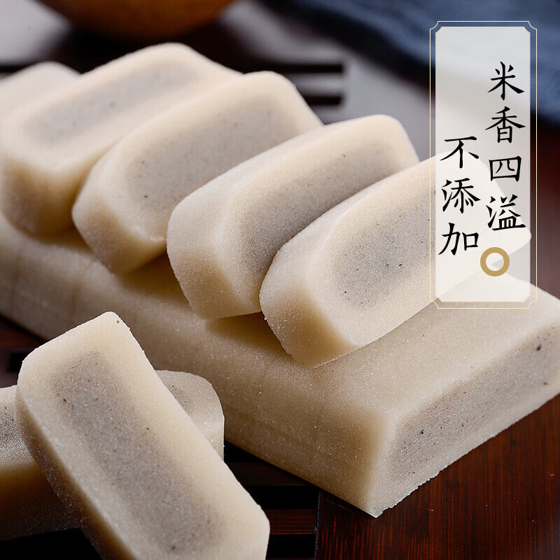 邦晖嘉广西柳州柳城云片糕软糯纯手工传统特产糯米糕方糕软糕年货