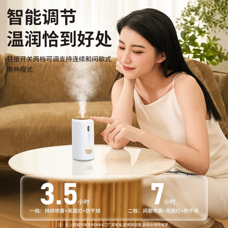 remax加湿器S05靠谱吗？使用反馈如何