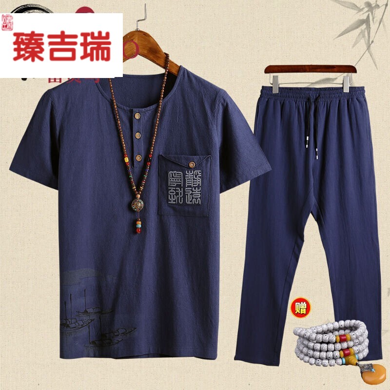 中老年男装活动价格历史|中老年男装价格走势图