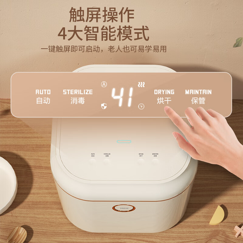 Mamahome婴儿奶瓶消毒器带烘干一体机紫外线消毒柜宝宝奶瓶消毒柜母婴用品 消毒+烘干二合一 10L 紫外线消毒