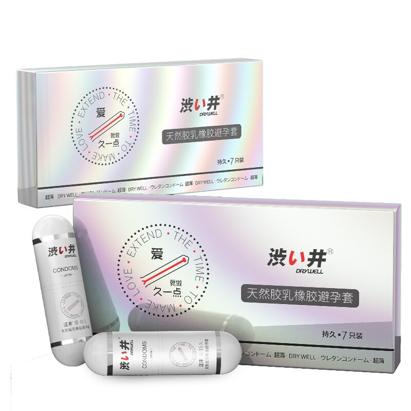 涩井日本进口久战避孕套安全套玻尿酸保险套 情趣计生成人用品