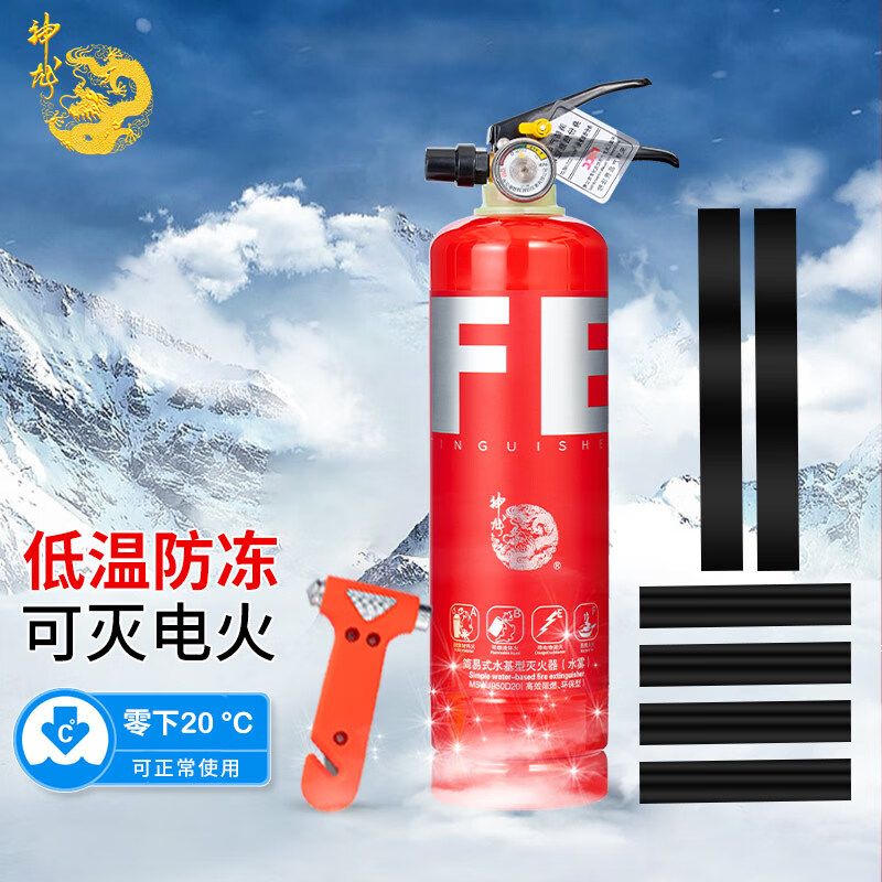 高手解密神龙灭霸版MSWJ950D20车载灭火器真实使用评测，真相了解下吧