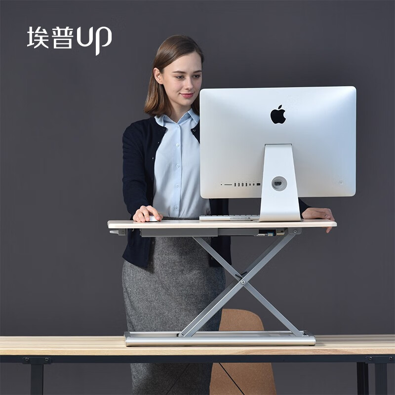埃普（UP）站立办公升降台笔记本显示器通用支架台办公桌电脑桌可移动折叠式工作台书桌ID-30W 白色