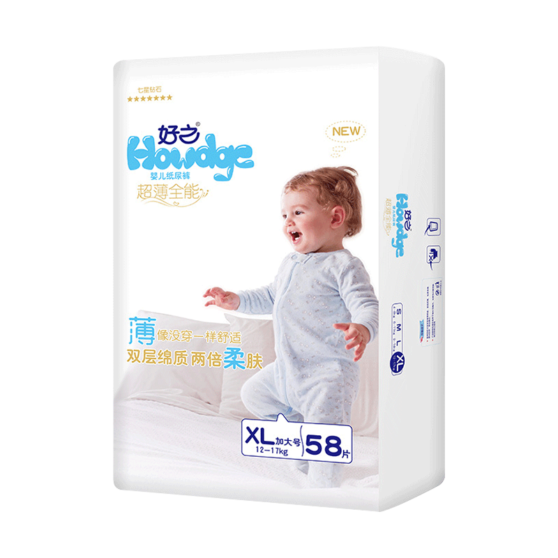 好之(Howdge)超薄全能纸尿裤性价比分析