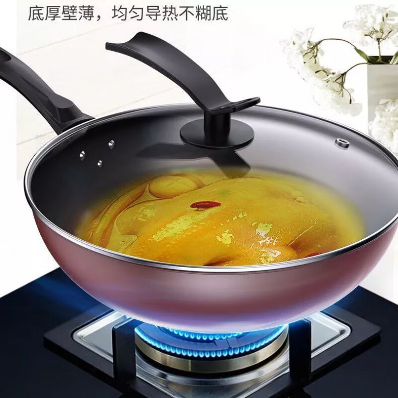 钻炒锅不粘锅炒菜锅家用平底无油烟铁锅具电磁炉燃气灶通用 30cm 【炒锅】无盖