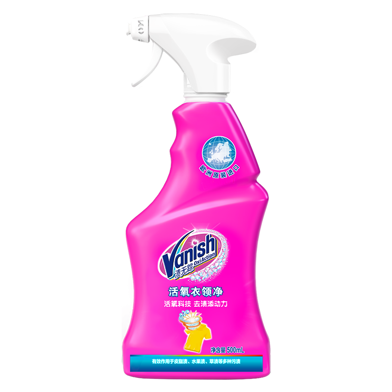 ڲ٣VanishӢڻȫྻײǿȥȥ쾻500ml39.9Ԫ