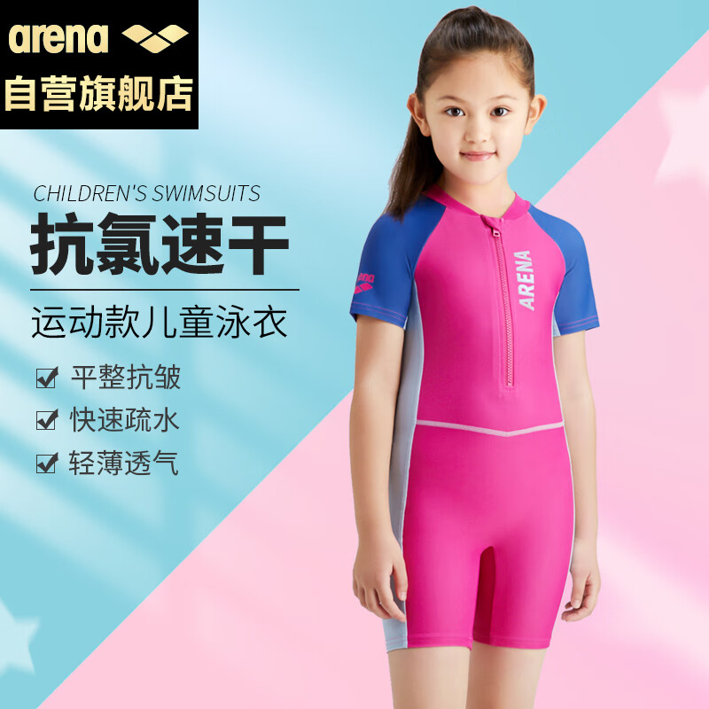 �����ȣ�arena����ͯ����Ӿ�¶���Ӿ���к�Ů�����������ʿ����ٸ�LCN4286��120