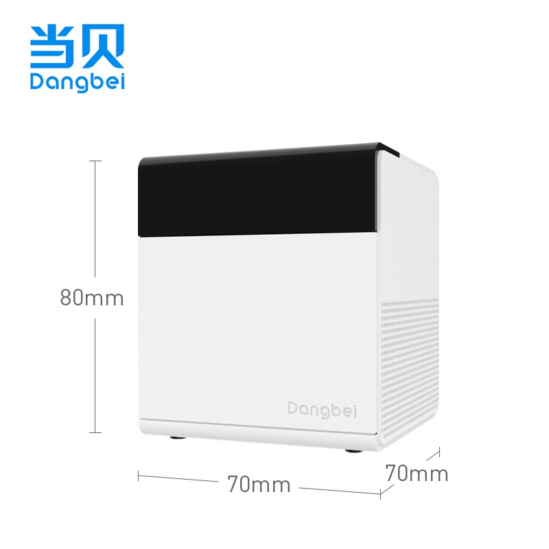 当贝超级盒子B1 4K超高清智能网络电视盒子机顶盒（8核CPU 双频Wi-Fi 2G+32G内存 HDR 无线投屏 网课）