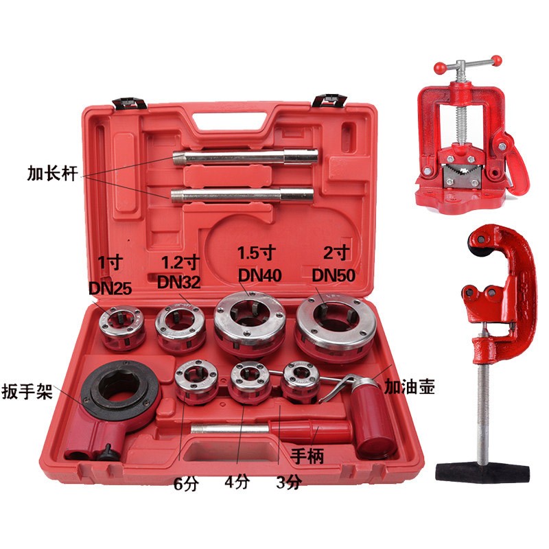 纳仕徳 lsl8332 4分套丝机配件扳牙套丝机铰螺纹手动套丝机扳手工具箱