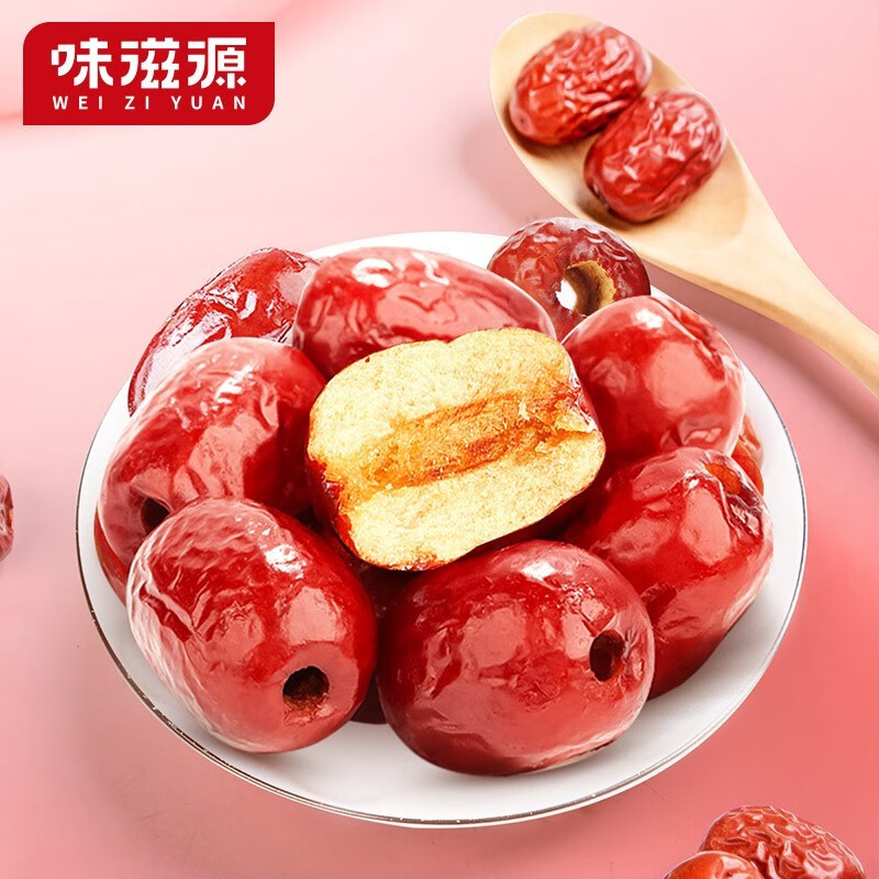 味滋源 水晶紫薯仔袋装红薯干 软糯地瓜番薯干网红休闲零食 香酥脆枣208g/袋 208g 2件