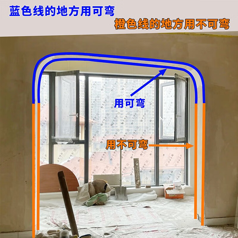 豫群荟弧形阳角条PVC阳台收边条圆弧可弯阳角条半圆角拱门造型弧形垭口 小圆弧100根（整根发）2.4米/根