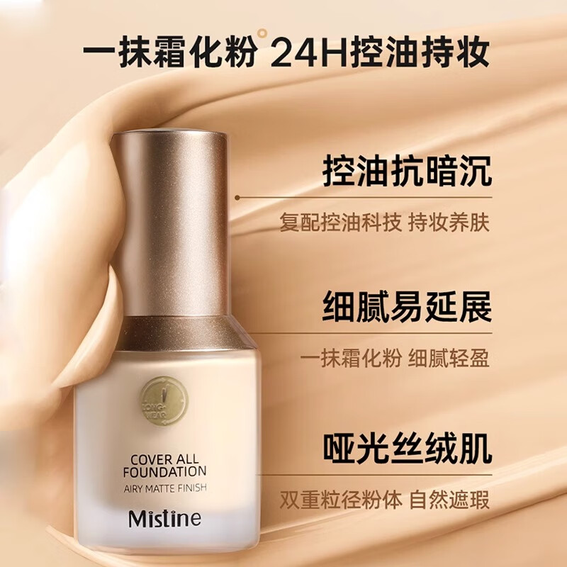 ������֣���˿�� �ܷ۵�Һ��観־�ˮ��ʪ������ɫ Ч�ڲ�����9����