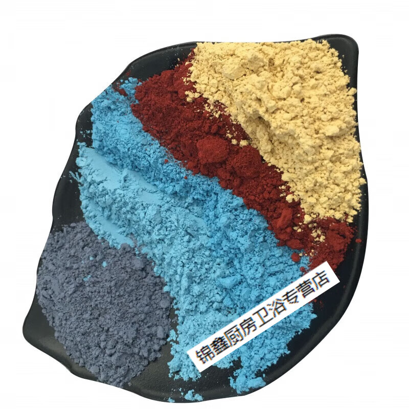 施韵令彩色水泥地坪用彩色水泥路面外墙用彩色水泥