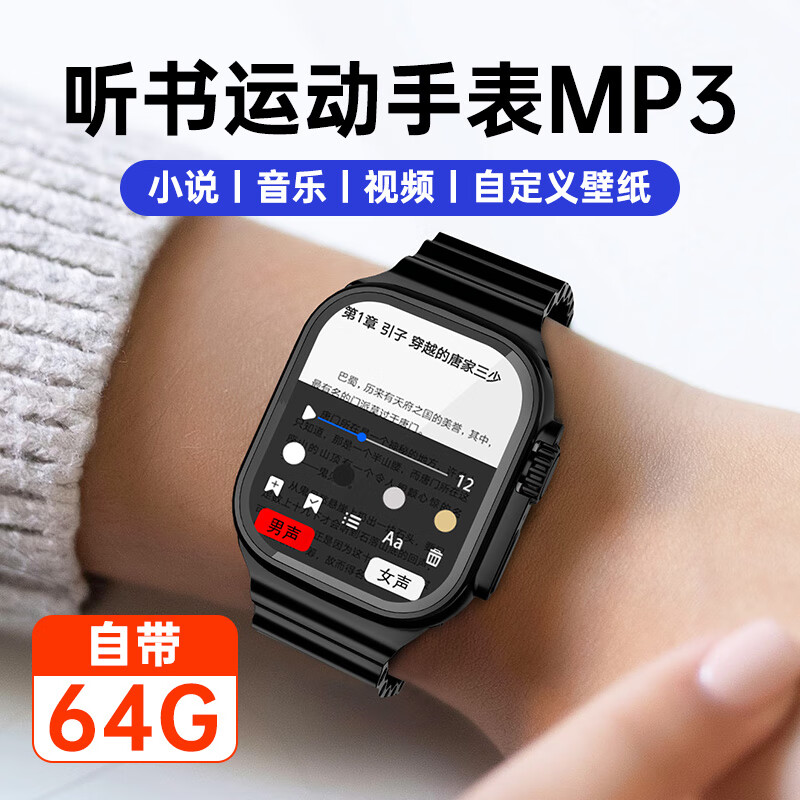 ɭֱmp4ɿС˵mp3ЯʽСС͵ӲƷֲ ֱmp3ح64G 244Ԫ