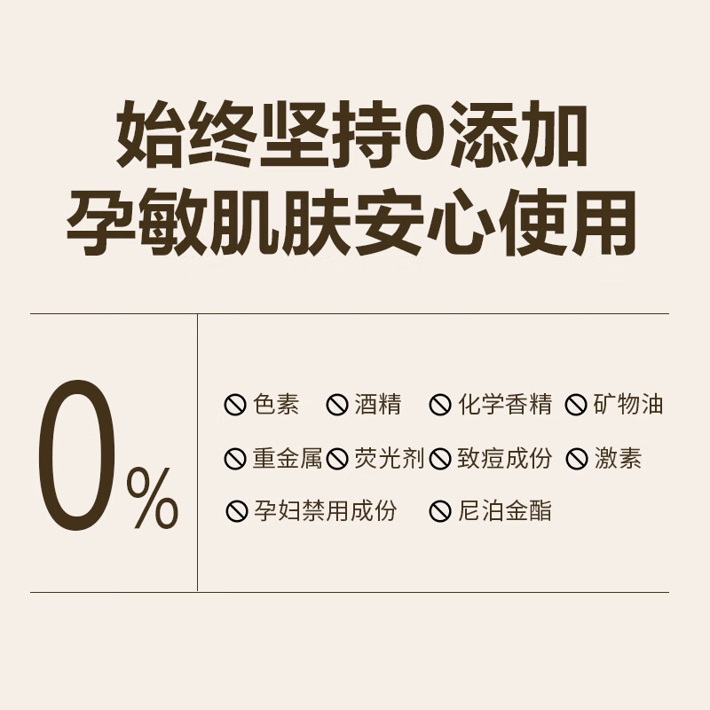 Fivelake英国进口玫瑰面部精油补水抗皱精华紧致淡纹美白提亮抗氧赋活肌肤 紧致淡纹精华油30ml*2